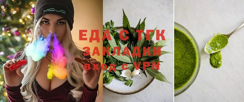 закладки  Болхов  Cannafood конопля 