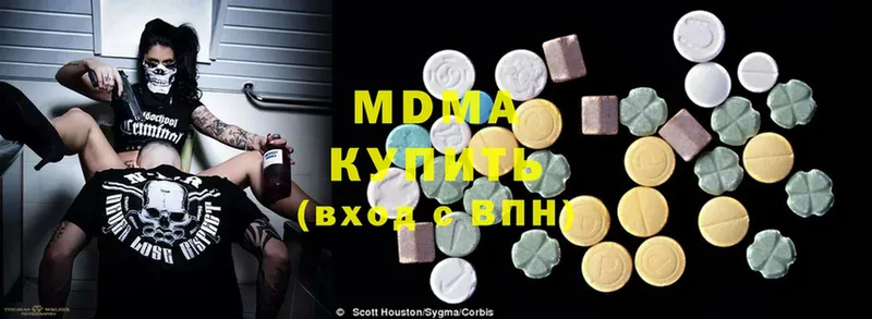 купить   Болхов  MDMA кристаллы 